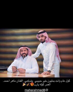 Maher Ahmed Instagram - 