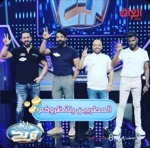 Maher Ahmed Instagram - اليوم على قناة mbc الساعة 8