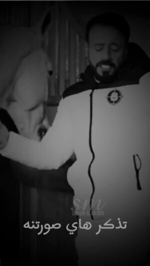 Maher Ahmed Instagram - 
