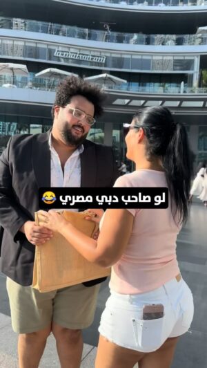 Mahmoud Alsisi Instagram - لو صاحب دبي مصري 😂