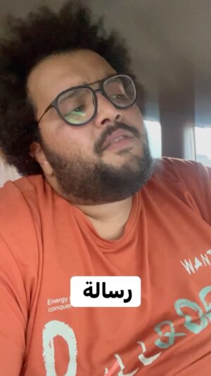 Mahmoud Alsisi Instagram - رسالة 
#محمود_السيسي #الاخطبوط #رسالة #توضيح_مصطلحات