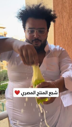 Mahmoud Alsisi Instagram - شجع المنتج المصري ♥️