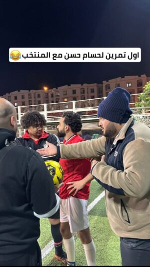 Mahmoud Alsisi Instagram - اول تمرين لحسام حسن مع المنتخب 😂
