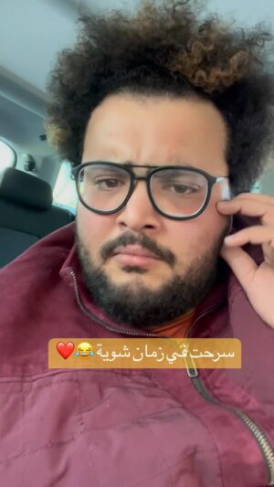 Mahmoud Alsisi Instagram - سرحت في زمان شوية 😂❤️ #السفر #الطفولة #الاصحاب #محمود_السيسي