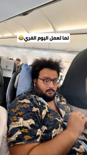 Mahmoud Alsisi Instagram - لما تعمل اليوم الفري😂

شكرا لاستقبالكم ♥️ @kababjiaboali.dubai