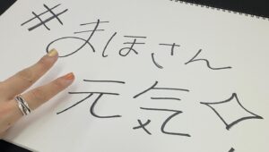Maho Tomita Instagram - ---------♡
『スタリライブ配信中』5.5周年記念生配信
ご視聴ありがとうございました！！！

飛び入り参加、彩沙の登場もあったりしました....♡

今回初出し情報がいっぱいで、これからのワクワクドキドキがいっぱいでした💓
3周年リバイバル上映が全国イオンシネマさん71館で公開だと......！？
とか
舞台奏像劇 遙かなるエルドラド
OP主題歌「Star Darling」6/26(水)発売
そして、リリイベあるよ！とか

トップスタァ公演やるよー！とか

いーっぱいあったので、 #スタァライト  の公式Xや公式HPでご確認ください！

そして
本日、ホワイトボードでの参加となり申し訳ありません🙇🏻‍♀️
いつも以上に顔芸に気合を入れてみたのですが.....
みんなが私のCVを担当してくれるという、なんとも贅沢な時間になりました。みんな、ありがとう😭😭😭
身体はとてつもなく元気です！！！次は大声参加で.....🙇🏻‍♀️

#まほさん元気