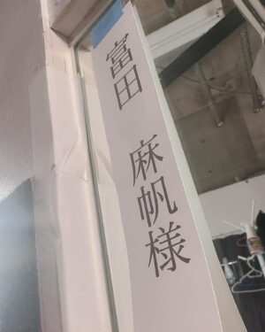 Maho Tomita Instagram - ---------

#市街発イマーシブ演劇 #どつぼ #ナイスコンプレックス
本日2回目のゲスト出演でした。
そして千秋楽。

千秋楽の空気ってやっぱり違うんだな〜って感じた今日でした♡

物語を観劇じゃなく体験する。

新しい演劇の形。
新しいことへの挑戦は何事もドキドキワクワク。

参加してくれた皆様、ありがとうございました！！！

今日の髪型は最近インスタで髪型アレンジを載せてる方のやつをみて自分でやってみたよん！
(といいつつ、正面の写真しかなくてごめんなさい。)