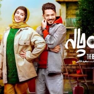 Majid Norouzi Instagram - 🎬
به‌ خدا من بوی نفت رو استمشاش میکنم!
.
قسمت سوم سریال «سیاه چاله» را فردا ساعت ۱۲ ظهر در «فیلم نت» تماشا کنید. سریال «سیاه چاله» به کارگردانی حسین نمازی و تهیه کنندگی سعید خانی هر جمعه ساعت ۱۲ ظهر به صورت اختصاصی در «فیلم نت» منتشر می شود.
.
@filmnet.official 
@siahchaleh.series 
.
.
#مجید_نوروزی 
#majid_norouzi