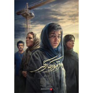 Majid Norouzi Instagram - 🎬
اکران آنلاین فیلم سینمایی “زنبور کارگر” در فیلیمو…
.
.
.
#زنبور_کارگر 
#فیلیمو 
#مجید_نوروزی 
#majid_norouzi