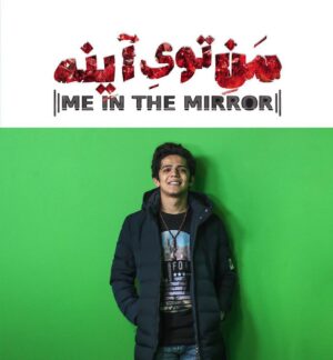 Majid Norouzi Instagram - فردا، اجراىِ آخرِ دوتا از رفيق هاى خفنِ منِ..با افتخار توو روزِ آخر مهمونشون هستم.. بياين كه درخششِ غزل عزيزم و آذينِ عزيزم رو ببينين و لذت ببريد..🙂❤️
.
مجيد نوروزى بازيگر آخرين اجراى #من_تو_آيينه خواهد بود.

#مجید_نوروزی چهارشنبه در آيينه. 
ساعت ١٨ سالن انتظامى

براى خريد بليط به سايت تيوال مراجعه كنيد.
www.tiwall.com
خريد بليط با تخفيف دانشجويى به صورت حضورى.
#من_تو_آيينه
#غزل_شجاعى
#آذين_نظرى
#على_احمدى
#نسيم_تقى_پور
#گلديس_نمازيان
#تئاتربازها
#تئاتر
‏@ghazal_shojae