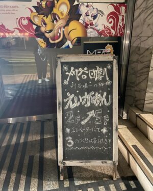 Makiko Watanabe Instagram - Short Trial Project 2023
「サヨナラを決めた日」
北畑龍一監督と愛知県刈谷日劇さんにて、舞台挨拶に参加してまいりました。

初めて伺う刈谷日劇さんは来年70周年を迎えられます！
初めて上映した作品は「ローマの休日」だそうです。
館内はビッチリと上映作品の案内が！

ご来場頂きました皆様、ありがとうございました。

館主である堀部さん、ありがとうございました！