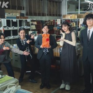 Makiko Watanabe Instagram - NHK BSプレミアムドラマ
「舟を編む 〜私、辞書つくります〜」
無事に最終回を迎えました。

ご一緒させていただいた皆様や
ご覧いただいてきた方々に感謝申し上げます。

そこでどう立っていられるのか、けっこう悩みや迷いもありました。
優しいカンパニーに迎えられていたことを実感しています。本当にありがとうございました。

改めて、
エラちゃん、洋次郎さん、ありがとう。
おーちゃん、岩松さん、いつも楽しかったです。子供の頃から映画やテレビ、舞台で活躍する俳優になりたかった私。まさか柴田さんとご一緒できる日が来るなんて思っていませんでした。「ナベちゃんて」と呼ばれた時に「マジか私の未来！」となりました。たくさんお話をしていただき、とても嬉しかったです。

いつだって集合と解散。
この度も明日につながる解散となったように、私は思っています。

再放送や、配信も続いていきます。
まだ見てないなって方がいらっしゃいましたら、ぜひね、みてくださいね。