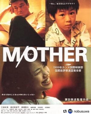 Makiko Watanabe Instagram - 25年前。
カンヌ映画祭監督週間に招待され、
作品は批評家連盟賞を受賞しました。

今もこの頃の経験が私を支えています。
あまり言葉にはしてこなかったけど、
諏訪監督に心から感謝しています。

#Repost @nobusuwa with @use.repost
・・・
久しぶりに「M /OTHER」の上映があります。2年前に撮影監督猪本雅三さんの監修により国立映画アーカイブで作成された素晴らしい仕上がりのプリントを特別に蔵出ししていただきました。

５/30（木）
18:30~アテネ・フランセ文化センター「映画の授業」
@athenee_francais_1913 

キャスト／ダイアローグ：
三浦友和　渡辺真起子　高橋隆大
梶原阿貴　石井育代

プロデューサー：仙頭武則
監督：諏訪敦彦
ストーリー：
諏訪敦彦　三浦友和　渡辺真起子
撮影：猪本雅三
照明：佐藤譲
録音／整音：菊池信之
美術デザイナー：林チナ
音楽：鈴木治行
編集：掛須秀一
助監督：大崎章
監督助手：谷口正晃　西川美和
構成協力：
デビット・デヒーリ　諏訪久子
製作：WOWOW  バンダイビジュアル

*************
アテネ・フランセシネマテーク
映画の授業
Cinémathèque de l'Athénée Français ― Leçon de Cinéma 2024

古典映画編　2024年5月21日（火）―5月25日（土）（5日間）

現代映画編　2024年5月28日（火）―5月31日（金）（4日間）

会場：アテネ・フランセ文化センター

「古典映画の再評価と現代映画の発見」をテーマにシネマテークとして活動を続けてきたアテネ・フランセ文化センターの初夏恒例の特集企画。 「古典映画編」と「現代映画編」の2部にわけて映画史的に重要な作品をセレクションして上映します。
【古典映画編】
2024年5月21日（火）―5月25日（土）（5日間）

5月21日（火）
14:50『幸福の谷』（75分／デジタル）
16:30『スージーの真心』（87分／16mm）
18:30『東への道』（145分／デジタル）

5月22日（水）
16:40『紐育の波止場』（77分／16mm）
18:30『グリード』（129分／16mm）

5月23日（木）
15:50『デセプション』（90分／16mm／ドイツ語版／字幕なし）
17:50『牡蠣の王女』（45分／16mm／ドイツ語版／英語字幕）
19:00『花嫁人形』（60分／16mm）

5月24日（金）
17:30『幸福』（65分／35mm）
19:00『大地』（90分／35mm）

5月25日（金）
Dedicated to the memory of Toru Inoue
15:40『戦艦ポチョムキン（クリューコフ版』（66分／35mm）
17:20『戦艦ポチョムキン（ショスタコービッチ版）』（73分／35mm）
19:00『戦艦ポチョムキン（マイゼル版）』（69分／デジタル）

【現代映画編】
2024年5月28日（火）―5月31日（土）（4日間）

5月28日（火）
14:50『エルサレムの家劇』（89分／デジタル）
16:50『石の讃美歌』（105分／35mm）
19:00『エルサレムの家劇』（89分／デジタル）

5月29日（水）
14:00『視覚障害』（132分／16mm）
16:40『闇と沈黙の国』（85分／16mm）
18:30『視覚障害』（132分／16mm）

5月30日（木）
16:00『UNloved』（117分／35mm）
18:30『M/OTHER』（147分／35mm）＊国立映画アーカイブ所蔵作品

5月31日（金）
14:10『アジアの瞳』（90分／35mm）
16:10『ポルトの恋人たち』（139分／デジタル）
19:00『アジアの瞳』（90分／35mm）

＊先着順／各回入替制
＊自由席
＊『デセプション』『牡蠣の王女』以外の作品は日本語字幕

料金
1回券：一般＝1200円
学生／シニア＝1000円
アテネ・フランセ文化センター会員＝800円

1日有効券（発売日のみ有効）：
一般／シニア／学生／
会員共通＝1500円

※チケットは1回目上映開始の20分前から、当日上映分を販売します。
会場

アテネ・フランセ文化センター
東京都千代田区神田駿河台2-11
アテネ・フランセ4F
03-3291-4339
