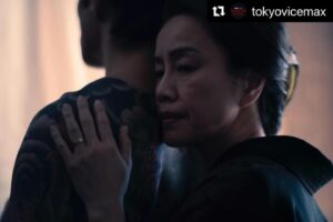 Makiko Watanabe Instagram - #Repost @tokyovicemax with @use.repost
・・・
The only way out is through.
 
A new episode of #TokyoVice is streaming now on @StreamOnMax.