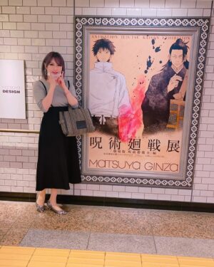 Makoto Instagram - 実家に帰って映画の #呪術廻戦0 を観てたら
今朝3時起きで眠いと言ってた母が
最初から最後まで観てました😂
呪術廻戦まったく知らない人間ですが、楽しかったと言ってました😂
前も鬼滅の遊郭編にハマり、
一夜で一気見してましたからね😂
心躍るものと出会えるというのは
幸せなことです👍👍