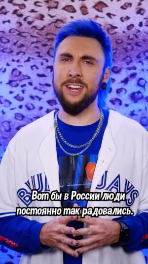 Maksim Golopolosov Instagram - ДОЛГОЖДАННЫЕ ВЫХОДНЫЕ 🎉 
Всех с наступающим 🥳
Желаю вам такого же на строения, как у этого чувака 😊
#100500 #обзор #парень #чувак #радуется #выходные #праздники