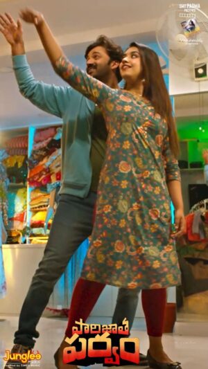 Malavika Satheesan Instagram - #PaarijathaparvamSalsaContest is here 🥳

Hero @chaitanyaraomadadi announces a Salsa contest for the beautiful tune of #NinginunchiJaare from #PaarijathaParvam 🕺💃

Best dance moves Win a Lunch Meet with Team & a Cashprize of ₹ 50,000 💸
👉 https://www.instagram.com/reels/audio/682337297444446/

@suniltollywood @shraddhadas43 @malavikasatheesanofficial @shrikanth_bharat @directorsanty @reeismusic @haricharanmusic #KittuVissapragada @vanamali_creations @mahidhar2003 @deveshhh1982 @sai143142 @sasank_vupputuri @_bala_saraswathi @jungleemusicsouth