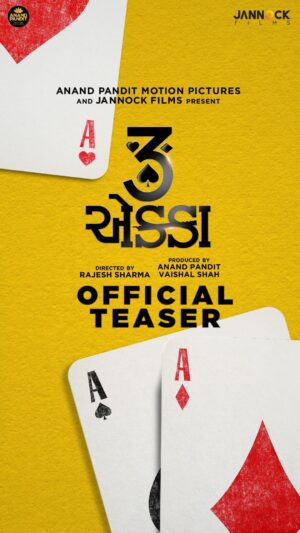 Malhar Thakar Instagram - સો જુગાડ કરીશું જુગાર માટે,
દાવ પર બધું દોસ્તાર માટે!

Anand Pandit Motion Pictures and Jannock Films Present “ 3 EKKA “ , releasing on 18th August, 2023 in theatres near you ! 

TRAILER COMING SOON ! 

Starring  @actoryash @malhar028 @mitragadhvi @esharkansara @kinjalrajpriya @tarjanee_official and @hitukanodia

Produced by @anandpandit and @vaishalshah7

Directed by @rajesh_filmcrafting

Written by @parth__85 and @chetandaiya 

Creative director @parth__85

Distribution by : @vandanshah1981

@anandpanditmotionpictures @jannockfilmsllp #3Ekka #tronekka