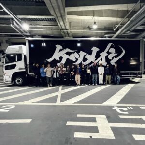 Mami Instagram - \ 万美文字 "ケツメイシ" トラック/

ケツメイシ TOUR 2024, 4/21 埼玉スーパーアリーナ
@ketsume_official 
道玄坂の蕎麦屋クルーと遠足🚃

様々なアイテムに万美文字ご使用いただき光栄です。
特にトラックのナンバーが「け・・66」だったのが嬉しい！私の誕生日が6月6日でいつも66という数字が人生にまとわりついてるので。ケツメイシ66

そして何よりケツメイシのライブとても楽しかった！
客層の幅広さ、3時間様々な角度からブチ上げ続けるステージ、更にハチャメチャに騒ぐ2万人のお客さんに感動🌵🪇🌮
個人的に大好きな国、メキシコがテーマでミュージカルコントも思い出深い👮

片岡さん、一緒に行ってくれたみんなもありがとう！

#ケツメイシ #ketsumeishi #ケツメイシtour2024 #あっちこっちでマリアッチ #埼玉スーパーアリーナ