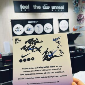 Mami Instagram - NIKE❤️‍🔥
SWOOSH × SHODO = SWOOSHODO

—

“NIKE BY YOU” Air Max Day 2024の企画へ書道提供いたしました。
"feel the unreal（常識が狂い出す）"をテーマにした新作シューズ"Air Max Dn"を"SWOOSHODO"で表した作品をお楽しみください。

I participated in “NIKE BY YOU” Air Max Day 2024 project🇯🇵
Please enjoy the "SWOOSHODO" work that represents the new "Air Max Dn" with the theme of "feel the unreal".

—

さまざまなカルチャーと書道をミックスさせることで、常識を狂わせてきた書道家 万美 / MAMIMOZI
Air Max Day 2024の熱狂を、SWOOSHが持つ躍動感と、SHODOが持つ力強さからインスパイアされたカリグラフィースタイル"SWHOOSHODO"で表します。

text: @kaleva_aalto 

—

こちらはNIKE原宿店3階、"NIKE BY YOU" にて展開中！
Tシャツの好きな位置にプリントできます👏
試してみた方は是非 @mamimozi でシェアしてね🙌
この春限定！

#MAMIMOZI #書道家万美 #Calligraf2ity #AirMaxDay