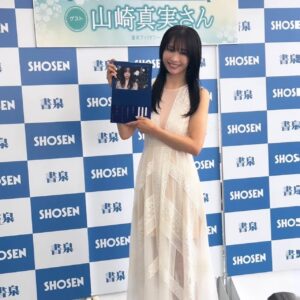 Mami Yamasaki Instagram - 写真集「カメリア」の特典お渡し会にご参加いただき本当にありがとうございました！

本日で20年やらせていただいたグラビアの活動を全て終えることができました。
皆様の応援がなければここまで続けられなかったし、きちんとラストという形で写真集を出して引退することもできなかったと思います。
改めて「グラビア山崎真実」を長い期間応援していただき本当にありがとうございました！

来ていただいた方から「もっと続けてほしい」というお声をたくさんいただけて本当に嬉しかったです。
30代になってからは自分が表現したいことが優先で皆さんが見たいグラビアだったかは正直わからないのですが笑、30代でやらせていただいたグラビア全て自分が満足いく表現ができたしそう思えたからこそやり残したことなく悔いなく今いれてるんだなぁってすごく感じています。
ワガママな私を変わらず応援してくださった皆様、そしてそのワガママに嫌な顔せず私のグラビアを一緒に作って下さったスタッフの皆様には本当に感謝しかありません。

芸能のお仕事は今まで通り、いただいたお仕事は全力で頑張っていきたいと思いますので変わらず見守っていただければ嬉しいです。

本当に20年間ありがとうございました！
そしてこれからも応援宜しくお願い致します！

山崎真実

#写真集 #写真集発売中 #カメリア #発売記念イベント#ラストグラビア #グラビア#グラビア撮り下ろし #小学館 #山崎真実
