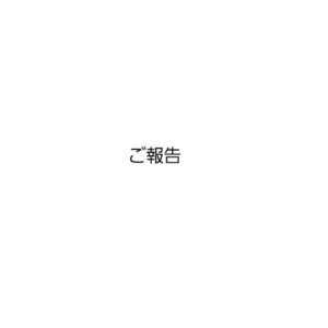 Mami Yamasaki Instagram - いつも応援していただきありがとうございます。
大事なお知らせをさせて下さい。
私、山崎真実は本日2024年5月1日からカートプロモーションに所属させていただくことになりました。

カートプロモーションさんとは今公開中の映画「コウイン～光陰～」をはじめ、舞台「トワイライトムーン」・YouTubeドラマ「空と山と緑」に出演させていただいたご縁でお声がけいただきました。

デビューして20年経ちますが、5年半という長い期間フリーで活動させていただいていたのとグラビアを引退したこともあり新しい場所で心機一転、再スタートという気持ちで変わらず応援していただけるように頑張りたいと思います！

今後とも山崎真実を宜しくお願い致します。

山崎真実