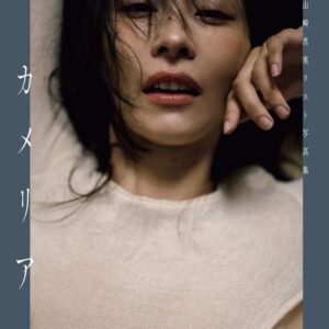 Mami Yamasaki Instagram - ラストグラビア写真集「カメリア」発売まであと1週間！　

こちらはネット書店限定表紙✨

#写真集 #カメリア #小学館 #週刊ポスト #グラビア #ラストグラビア #もうすぐ発売 #山崎真実
