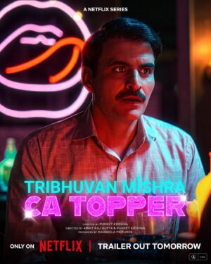 Manav Kaul Instagram - Iss CA topper ki appointment kal ki book hui hai aapke saath 😉
Tribhuvan Mishra CA Topper, trailer out tomorrow!

#TribhuvanMishraCATopperOnNetflix @manavkaul @tillotamashome @nainasareen @shwetabasuprasad11 @whofaisalmalik @sumitgulati90 @shubhrajyotibarat @khem_vermaa @jeet.amar89 @ashokpathakt @ramsampathofficial #PuneetKrishna @vineetkrishna01 @sumitpurohit @aratiraval @karanvyas11 @amritrajguptaa @anuj_samtani @anuraag_psychaea @jitin0804 @maria.tharakan