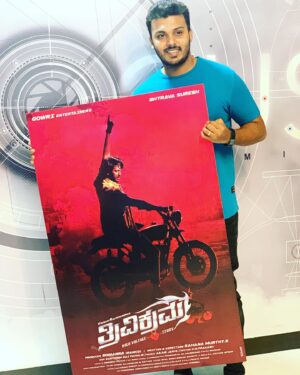 Manoranjan Ravichandran Instagram - Wishing the world to little brother whose movie launches today; cannot wait to see you on the big screen soon. All the best team #Trivikrama @vikramravichandran_