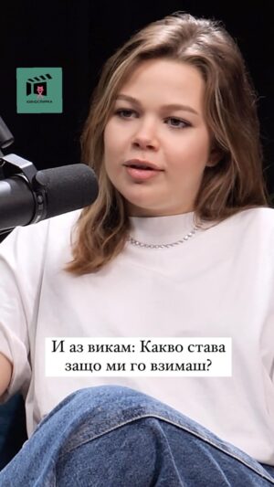 Margarita Stoykova Instagram - Целия разговор с Маргарита Стойкова вижте в ютуб канала на КиноСпирка! 🎬
#acting #role #script #phone #kinospirka