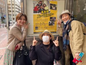 Mari Nishio Instagram - 本日はパパはニュースキャスターのイベントがありました。コロナ禍なのに、お集まりくださった方々、遠方から駆けつけて下さった方ありがとうございました。プロデューサーから初めて聞くお話も沢山あって、とっても楽しかったです。正和さんをこのメンバーでしのぶ事もでしました。本当に本当に色褪せない面白いホームコメディだなぁと、改めて思いました。こうやって元気で集うことができて感謝しかありません。また、明日からがんばろって思えました。テレビが、エンタメが、もっともっと面白くなる様に自分には何ができるのか、出逢いを大切にして、目の前の事一つ一つ丁寧やっていきます‼️