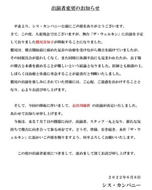 Mari Nishio Instagram - お知らせ。