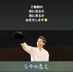 Mari Nishio Instagram - 「シラの恋文」福岡公演無事に初日開幕しました！福岡の皆様と輪廻の恋の旅の始まりです！ダイジェスト動画も🎥UPしました。sisカンパニーホームページで。
@siscompany_stage 
#北村想
#キャナルシティ劇場
#シラの恋文