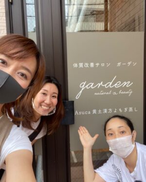 Mari Nishio Instagram - 美人姉妹のよもぎ蒸しサロンへ‼️初めて行く場所でしたがのどかで風が気持ちが良かったー。よもぎ蒸ししてから、足ツボ、フェイシャルと、盛りだくさんで、茹で卵にしていただきました😍ありがとうございました！明日からもがんばりまーす🌿🌿🌿🌿🌿🌿
@garden.umahori 
@happy_garden.2525
#馬堀
#嵯峨野線