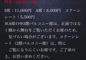 Mari Nishio Instagram - 新しいビジュアル公開になりました。

一般前売開始日

2022年5月29日(日) 午前10:00～

詳しくはシスカンパニーホームページへ🐥

#Bunkamuraシアターコクーン
@siscompany_stage 
#ザ・ウィルキン