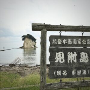 Mari Yamazaki Instagram - 昨年は仕事で金沢や珠洲など石川県に幾度もお邪魔いたしました。お世話になった方たちが暮らしていらっしゃいます。
皆様どうかご無事で。