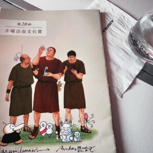 Mari Yamazaki Instagram - 機内でじっくり選評を読みます