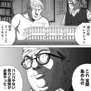 Mari Yamazaki Instagram - 11年ぶりにルシウスが戻ってきます。
「続 テルマエ・ロマエ」1巻 

本日4月4日発売

紀元158年、 還暦間近となったルシウスが、腰痛肩凝りにもめげずに古代ローマの温泉改革のために再び奔走します