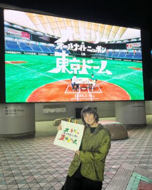 Marina Namiki Instagram - オードリーのオールナイトニッポン in 東京ドームに行ってきました！

おふたりだからこそ実現できたこの公演。
伝説をこの目に焼き付けられたことは
間違いなく一生の宝です。

全国のリトルトゥースの皆さんと一緒に拝聴する
ラジオは人生で初めてで、感慨深かったです。

#オードリーのオールナイトニッポン 
#Oddcouple
#オードリー