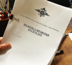 Mariya Alyokhina Instagram - Сегодня фсин вызвали меня отмечаться по санитарному делу, на выходе из инспекции уже стоял наряд полиции

Задержание-отдел-протокол-15 суток (выпишут уже видимо завтра)-сахарово

чудо-грамматическое оформление. 
все как у людей