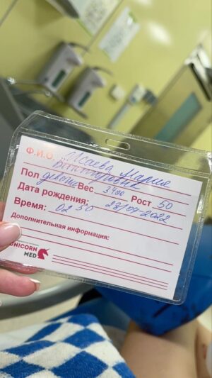Mariya Gural Instagram - 23.09.2022 / Вес 3400кг / рост 50см/ 
Исаева Ева Алексеевна ❤️
Добро пожаловать в этот Мир🌏

Как же мы долго тебя ждали🙏🏼❤️
