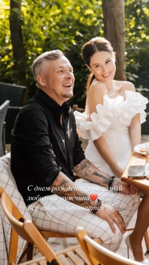 Mariya Gural Instagram - С днем рождения любимый ❤️