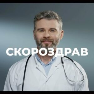 Mark Bogatyrev Instagram - Сегодня, здоровье -это настоящее счастье! Счастье не только для здорового человека, но и для его близких! СКОРОЗДРАВ-это скорая помощь, которая всегда приедет вовремя и поможет! Это профессиональная команда врачей, которая круглосуточно окажет быструю помощь, в любой сложной ситуации!! Я доверяю @skorozdrav чего и вам желаю! Будьте здоровы дорогие 🙏🙏
Сайт: skorozdrav.ru
#скораяпомощь #skorozdrav