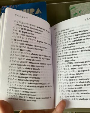 Masafumi Gotoh Instagram - ヴァスコンセロス図書館
Biblioteca Vasconcelos

素晴らしい図書館。