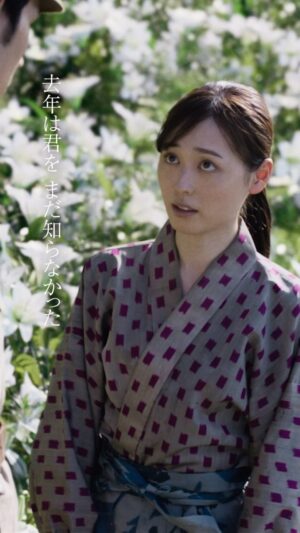 Masaharu Fukuyama Instagram - 🎧福山雅治「#想望」　
映画『あの花が咲く丘で、君とまた出会えたら。』主題歌

主題歌「#想望」の歌詞と映画のシーンが
よりリンクした新たな歌詞動画を公開🎬

#福山雅治
#映画あの花 #福原遥 #水上恒司
#BROS1991
@ano_hana_movie