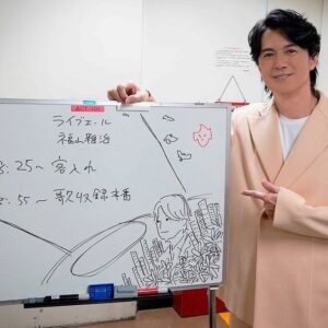 Masaharu Fukuyama Instagram - 📺NHK「#君の声が聴きたい
presents ライブ・エール2024」
ご覧いただきありがとうございました🎤

#ひとみ　
#虹
#福山雅治 
#ライブ・エール 　 
#BROS1991