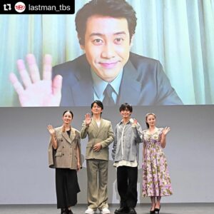 Masaharu Fukuyama Instagram - #Repost @lastman_tbs with @use.repost
・・・
昨日、プレミア試写会&サプライズトークショーが行われました👏

ご応募いただいた皆様ありがとうございました❗️

なんと…会場が護道室長にジャックされました🫨

残念ながら来られなかった方、当たらなかった方、最終話まであと1日です🙇‍♀️

#ラストマン #福山雅治 #大泉洋
#永瀬廉 #今田美桜 #吉田羊