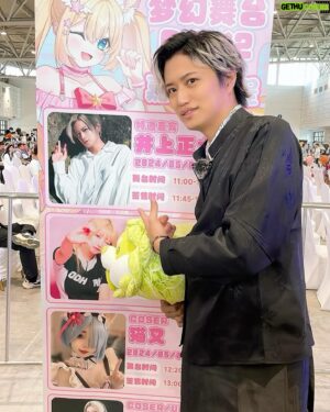 Masahiro Inoue Instagram - 武漢でのイベントの様子！