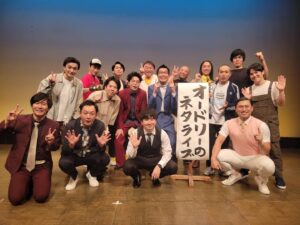 Masayasu Wakabayashi Instagram - #オードリーのオールナイトニッポン
#マシンガンズ
#滝沢さんの出待ち対応待ち
#たかさクン
#エアタバコ
#ライスのレーザービーム 🍚
#なんかいい日だったよね