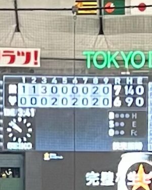 Masayasu Wakabayashi Instagram - あくまで音響チェックです